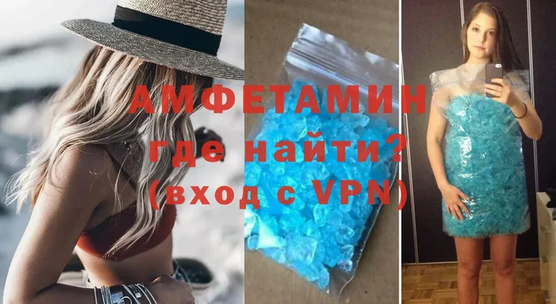 Amphetamine 98%  мега рабочий сайт  Багратионовск 