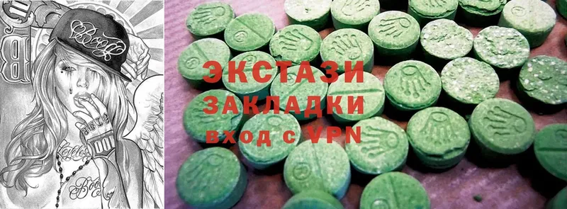 Ecstasy 250 мг  как найти   Багратионовск 